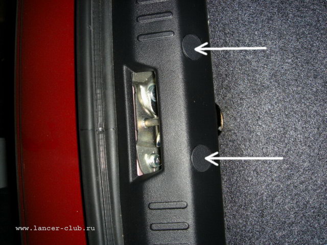 Регулировка замка багажника
